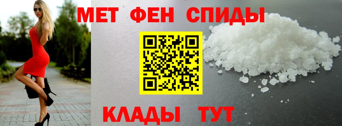 Amphetamine Premium Орёл