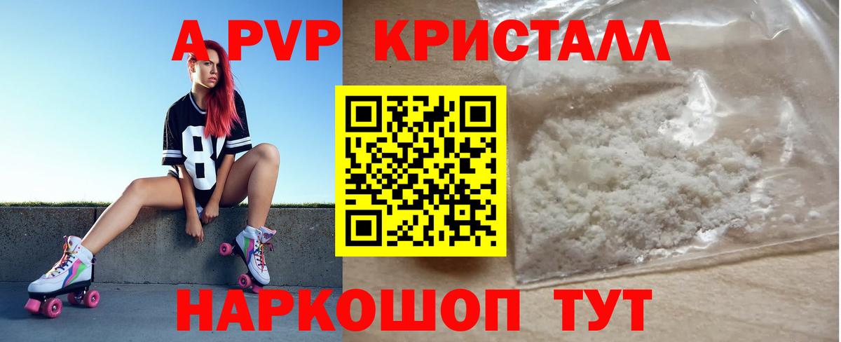 Alfa_PVP Соль Орёл