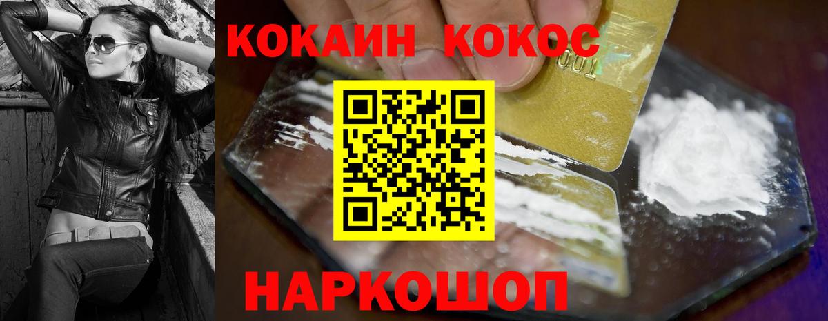 КОКАИН Боливия Орёл