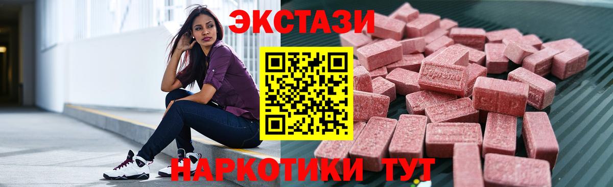 ЭКСТАЗИ 300 mg Орёл