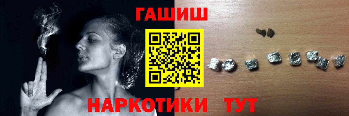 Гашиш Cannabis Орёл