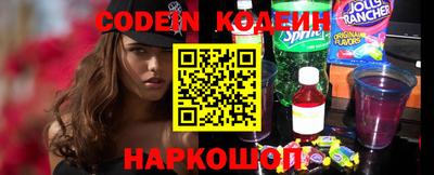 марки nbome Коммунар