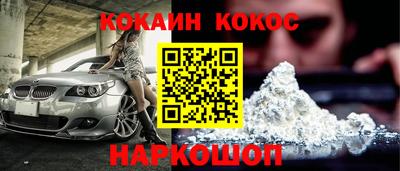 альфа пвп VHQ Комсомольск-на-Амуре