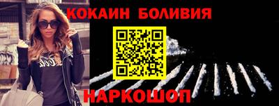 героин Конаково