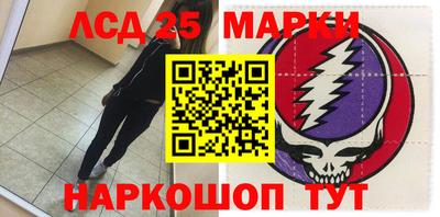 альфа пвп VHQ Комсомольск-на-Амуре