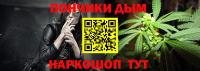 сатива Славянск-на-Кубани