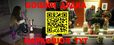 альфа пвп VHQ Комсомольск-на-Амуре
