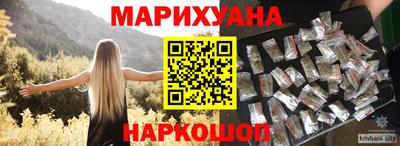 героин Конаково