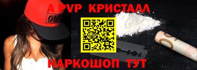 марки nbome Коммунар