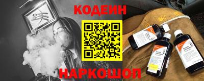 марки nbome Коммунар