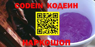 альфа пвп VHQ Комсомольск-на-Амуре