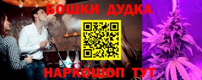 героин Конаково