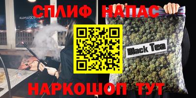 PSILOCYBIN Сланцы