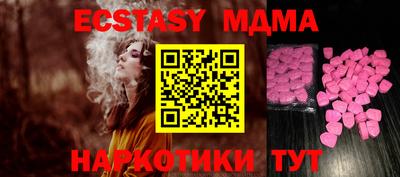 марки nbome Коммунар