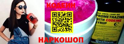 марки nbome Коммунар