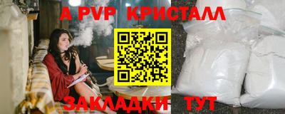героин Конаково