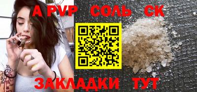 марки nbome Коммунар