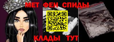 альфа пвп VHQ Комсомольск-на-Амуре