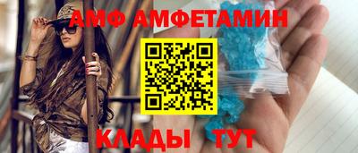 альфа пвп VHQ Комсомольск-на-Амуре