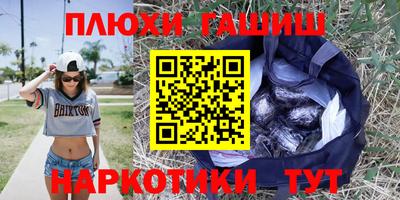 альфа пвп VHQ Комсомольск-на-Амуре