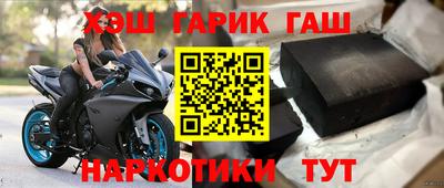 героин Конаково