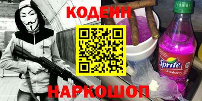 марки nbome Коммунар