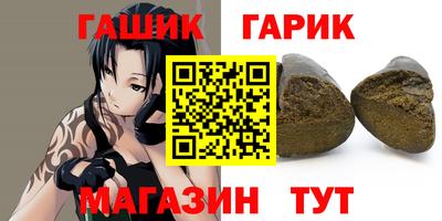 альфа пвп VHQ Комсомольск-на-Амуре