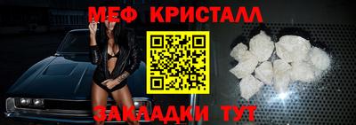 альфа пвп VHQ Комсомольск-на-Амуре