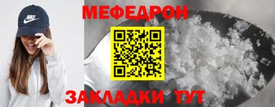 альфа пвп VHQ Комсомольск-на-Амуре