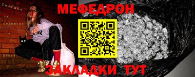 альфа пвп VHQ Комсомольск-на-Амуре