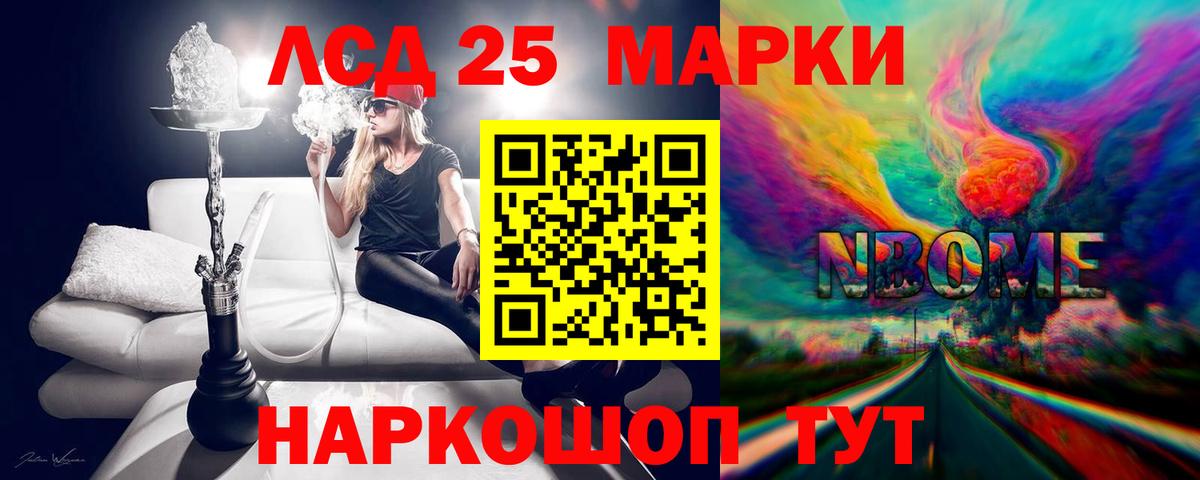 LSD-25 экстази ecstasy  Вход с VPN  Орёл  Лсд 25 экстази ecstasy 