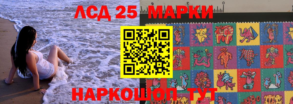 Марки NBOMe 1,5мг  Вход с VPN  Орёл 