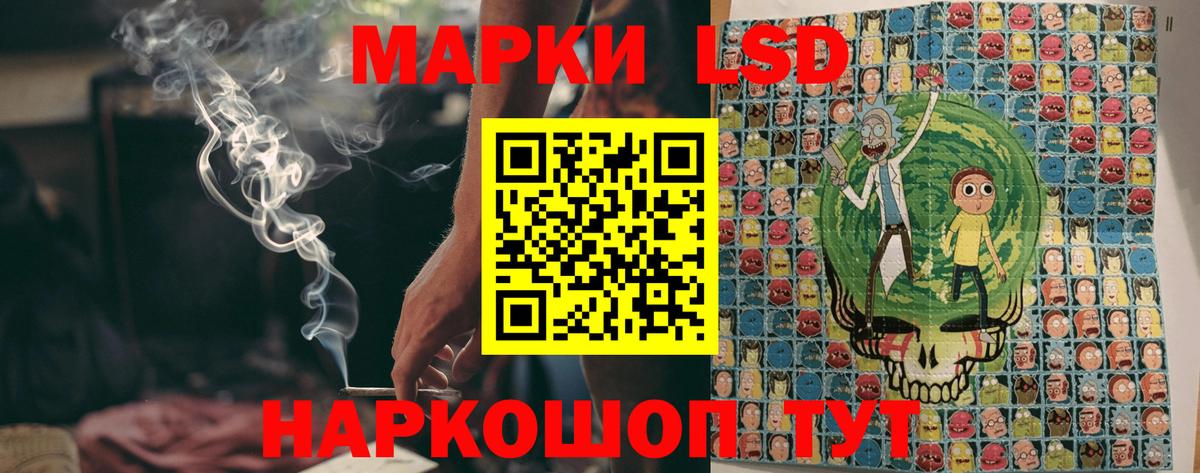 ГАШИШ  Конопля  Меф   Вход с VPN  Экстази  Орёл  Cocaine  Гашиш 