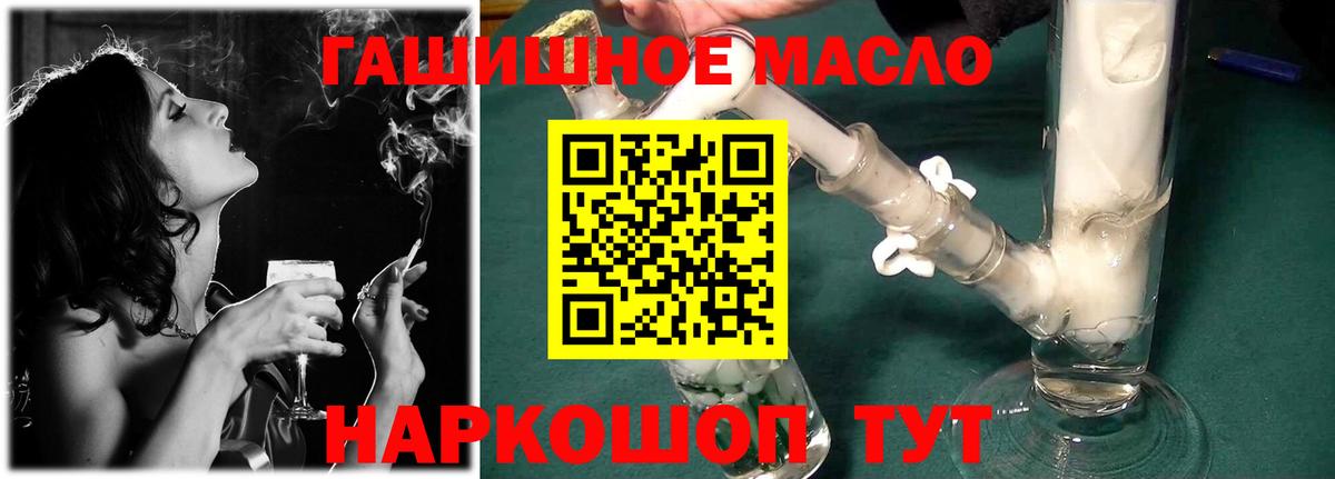 Орёл  Дистиллят ТГК концентрат  Вход с VPN 