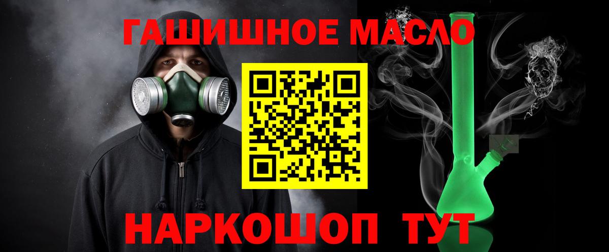 ТГК концентрат Орёл