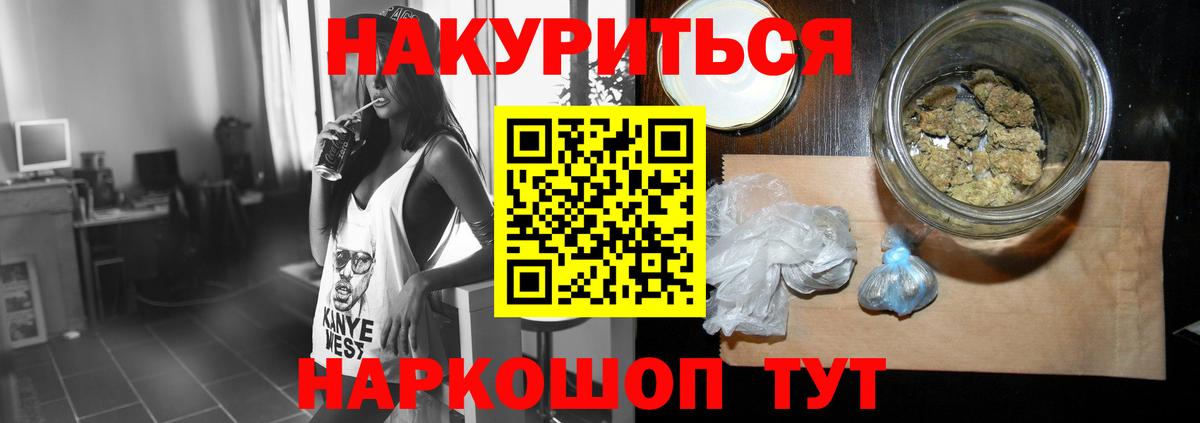 Орёл  Канабис ГИДРОПОН  Шишки марихуана конопля  Конопля тримм  Вход с VPN 